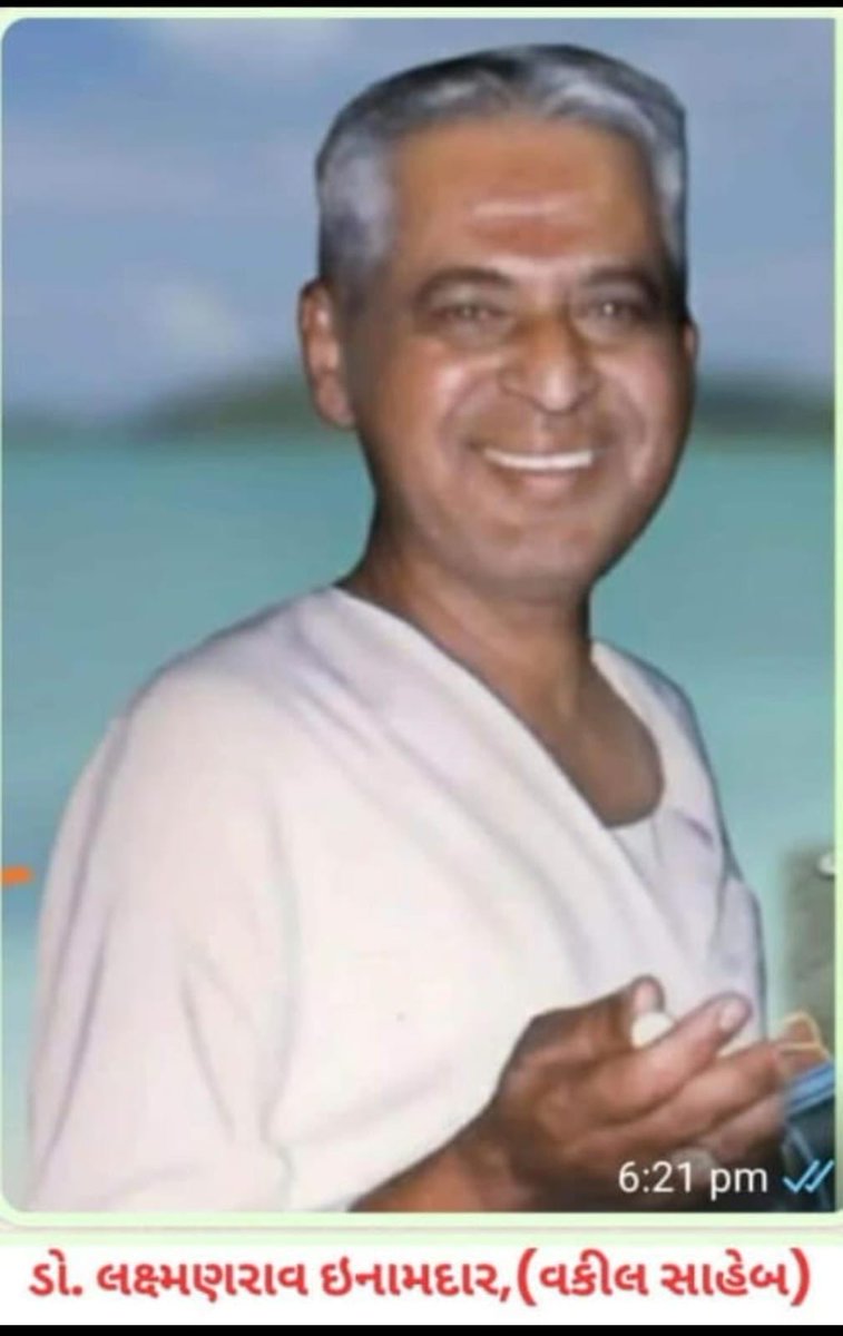 ગુજરાત સંઘ કાર્ય નાં આધાર સ્તંભ પ્રાંત, ક્ષેત્ર પ્રચારક તેમજ અખિલ ભારતિય વ્યવસ્થા પ્રમુખ રહેલા અને સહકાર ભારતી સંસ્થાપક પૂ.વકીલ સાહેબ ને અંત:કરણ થી વંદન...શ્રધ્ધાજલી