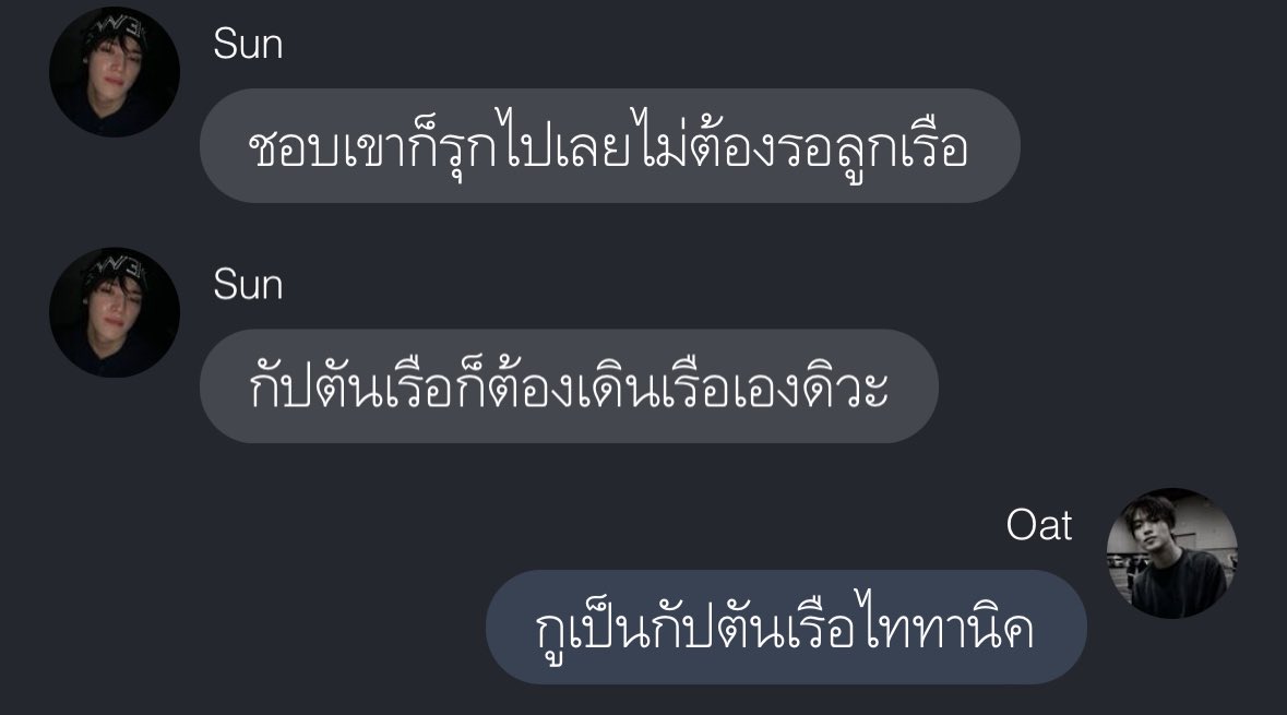 ธรหัตถี (@thxrxhxtthi) on Twitter photo 