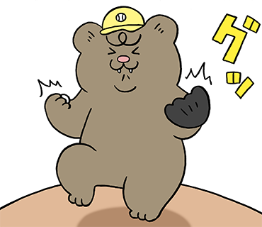 悲熊の野球観戦スタンプ発売中!→ https://t.co/tpwWdLpe4U 