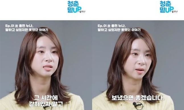 tang__kira's tweet photo. Kim Sodam, kakak dari Jonghyun (SHINee) membuat program “Youth Trust UP' merupakan sebuah projek yang penyediaan jasa konseling bagi para seniman muda, agar mereka dapat bekerja dalam lingkungan yang lebih sehat. https://t.co/tcSdkziVPZ