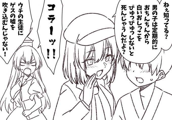 カスの嘘を流し込む天狗 