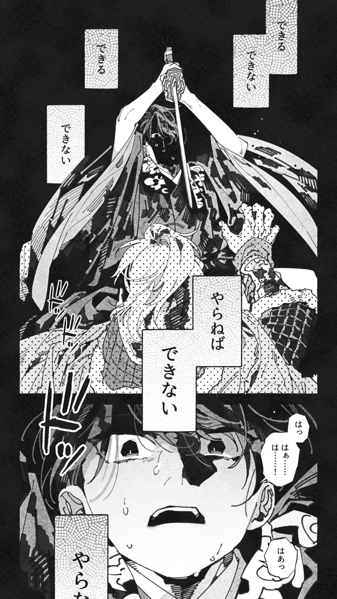 medamayaki51537's tweet photo. #十二国記  

※白銀の墟 玄の月の内容含む https://t.co/cMnwaXAcb8
