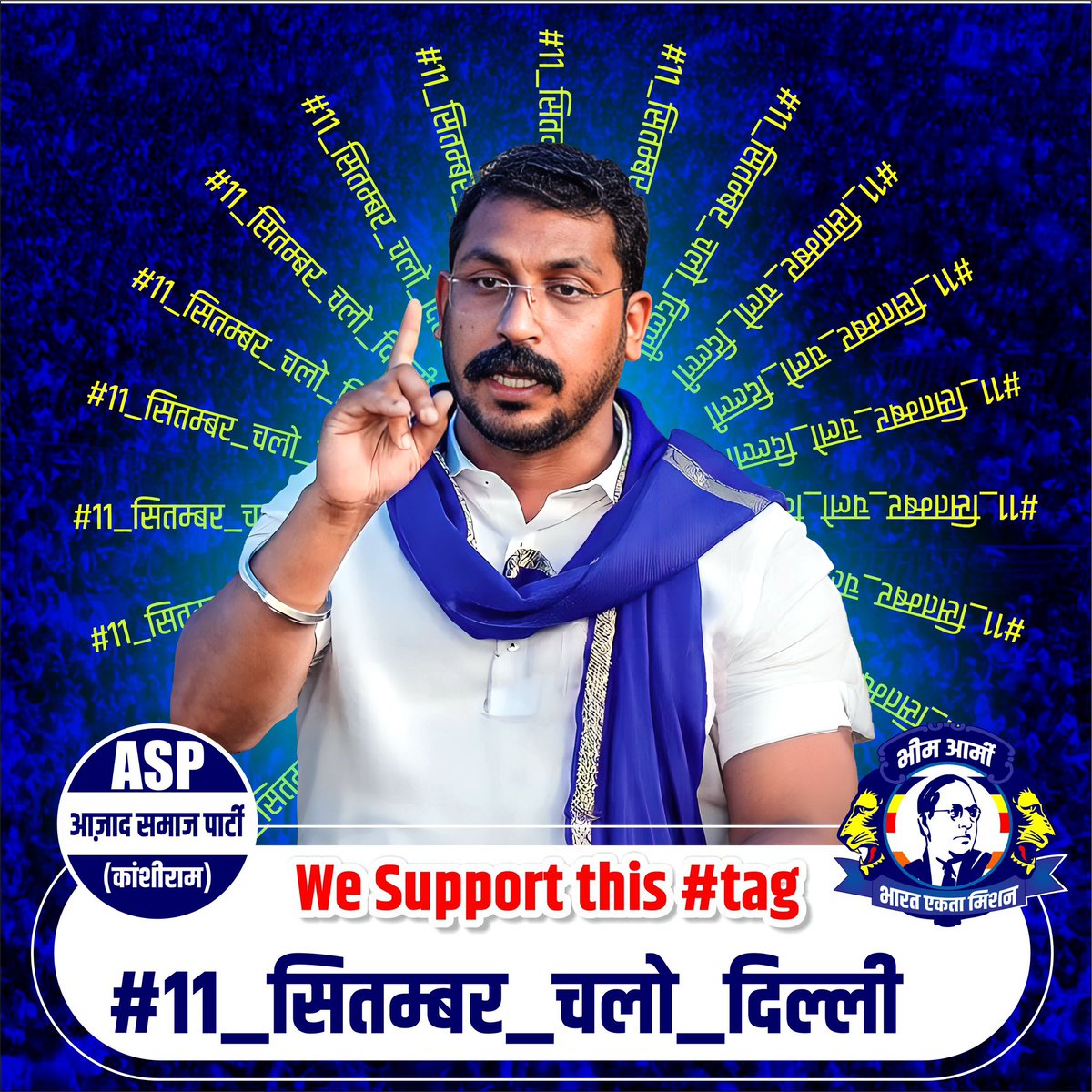 ASP4Hamirpur_'s tweet photo. दिल्ली से उड़ेगी आरक्षण बचाओ की आंधी यह तो पहला पड़ाव है लड़ाई सड़क से संसद तक पहुंचेगी।
#11_सितंबर_चलो_दिल्ली
#11_सितंबर_चलो_दिल्ली https://t.co/z40lH7PLI1