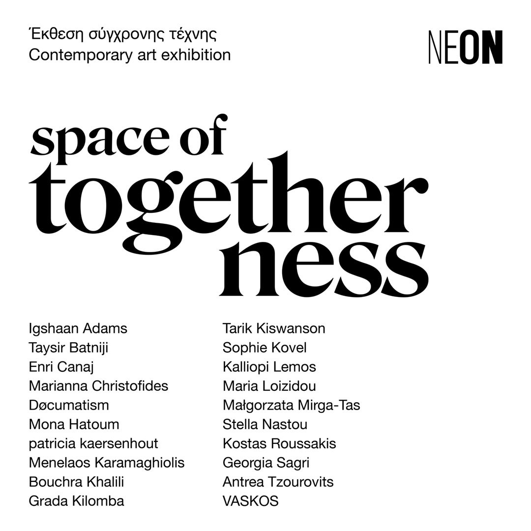 space of togetherness 
Opening 9 September | 7pm

@NEONgreece at the National Theatre of Greece Drama School | School of Athens - Irene Papas <a href="/GNTheatre/">Εθνικό Θέατρο</a> (Pireos 52, Piraeus) 
Find out more: 

neon.org.gr/en/event/openi…

#NEONgreece #OurSpaceIsTheCity