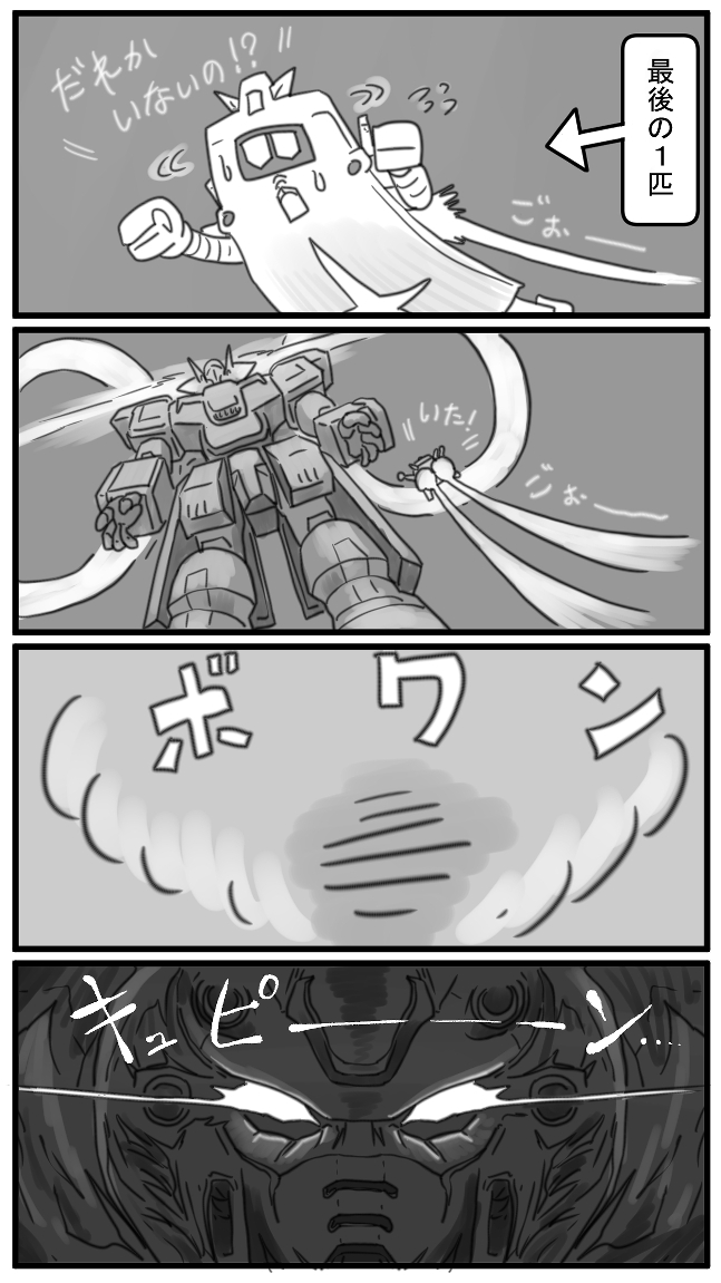 にーやん (@240eukrante) / X