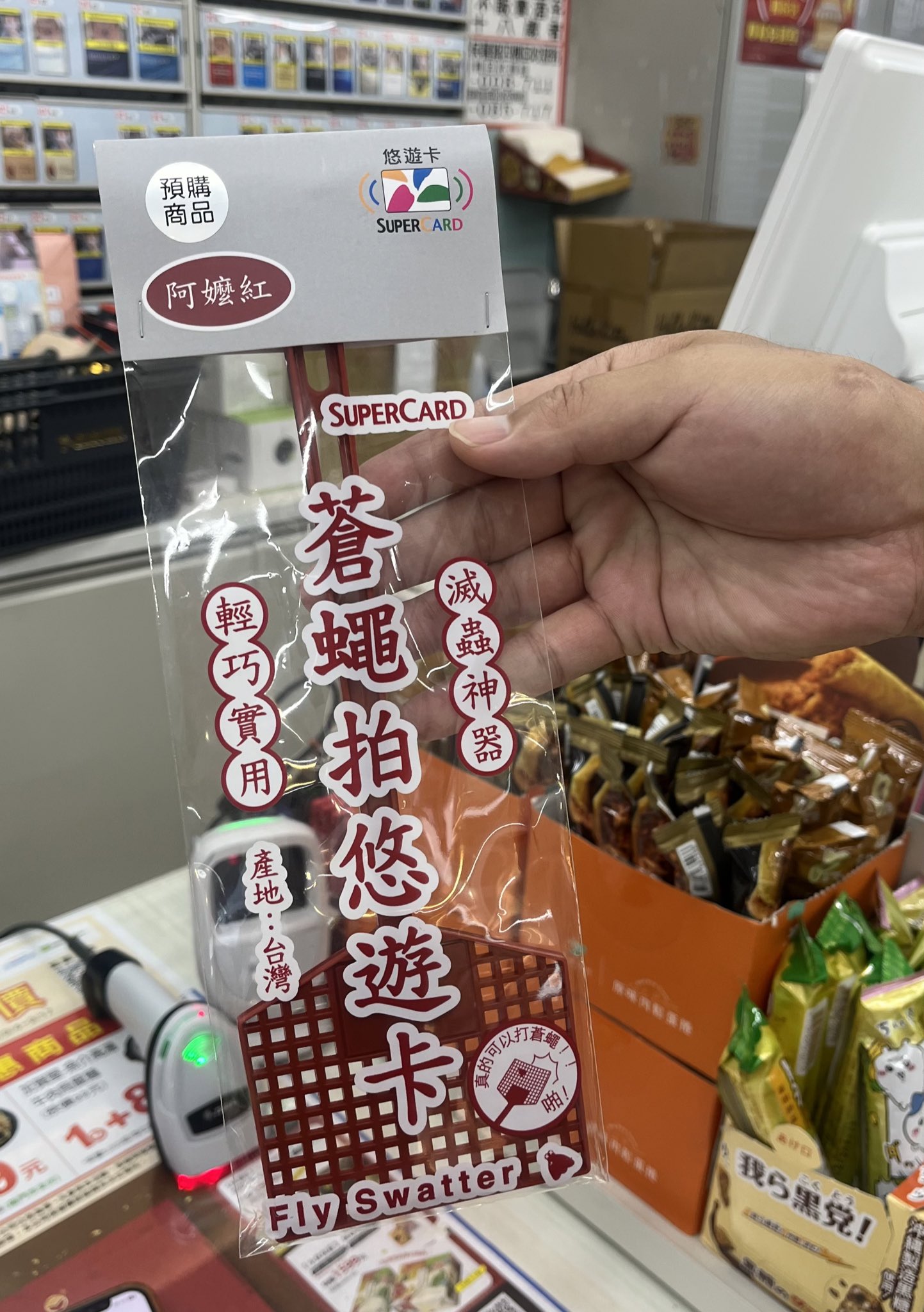 Coco@台湾ブロガー on X: 