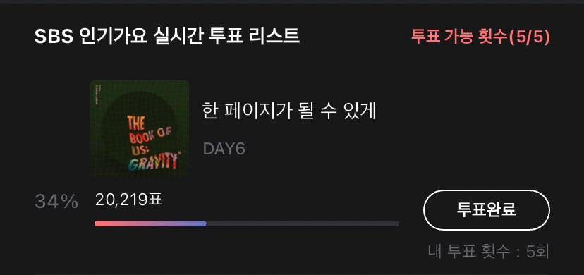 1위주세요👊👊👊👊