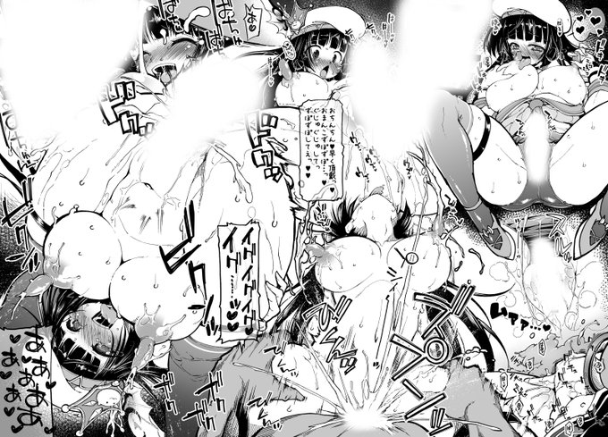 skebïœ
#skeb #NSFW