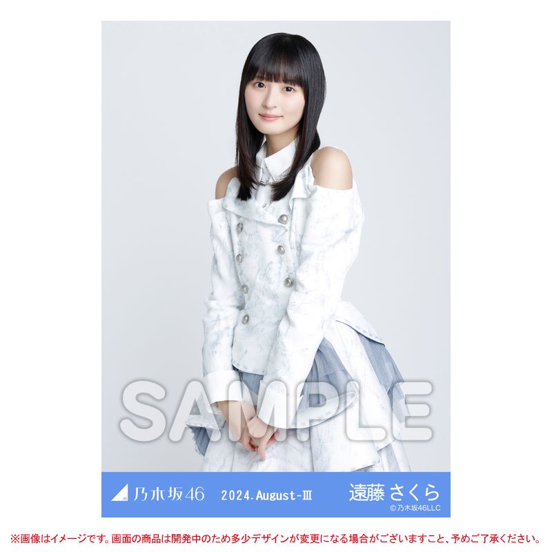 乃木坂46 遠藤さくら 成人式 2022 グッズ アクリル POP(乃木坂 乃木坂46 遠藤さくら 成人式 2022 グッズ アクリル POP(乃木坂