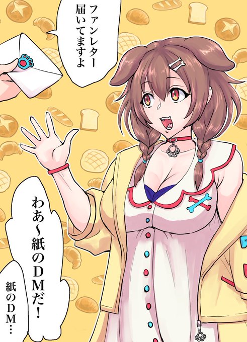 可愛いころね描けたんじゃないかああ!!???!?!?!? 