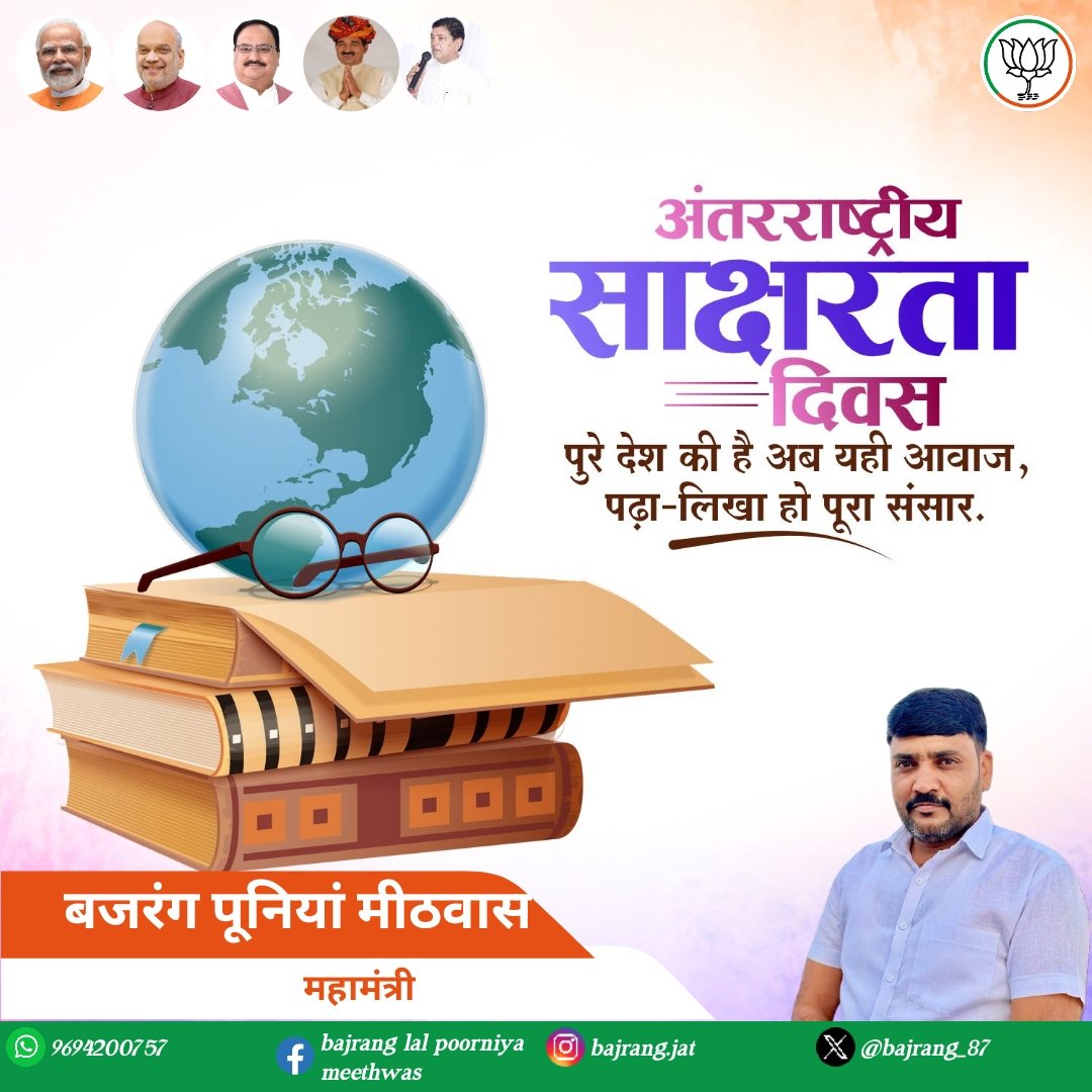 Bajrang_87's tweet photo. . https://t.co/pmWWhRjOQ6