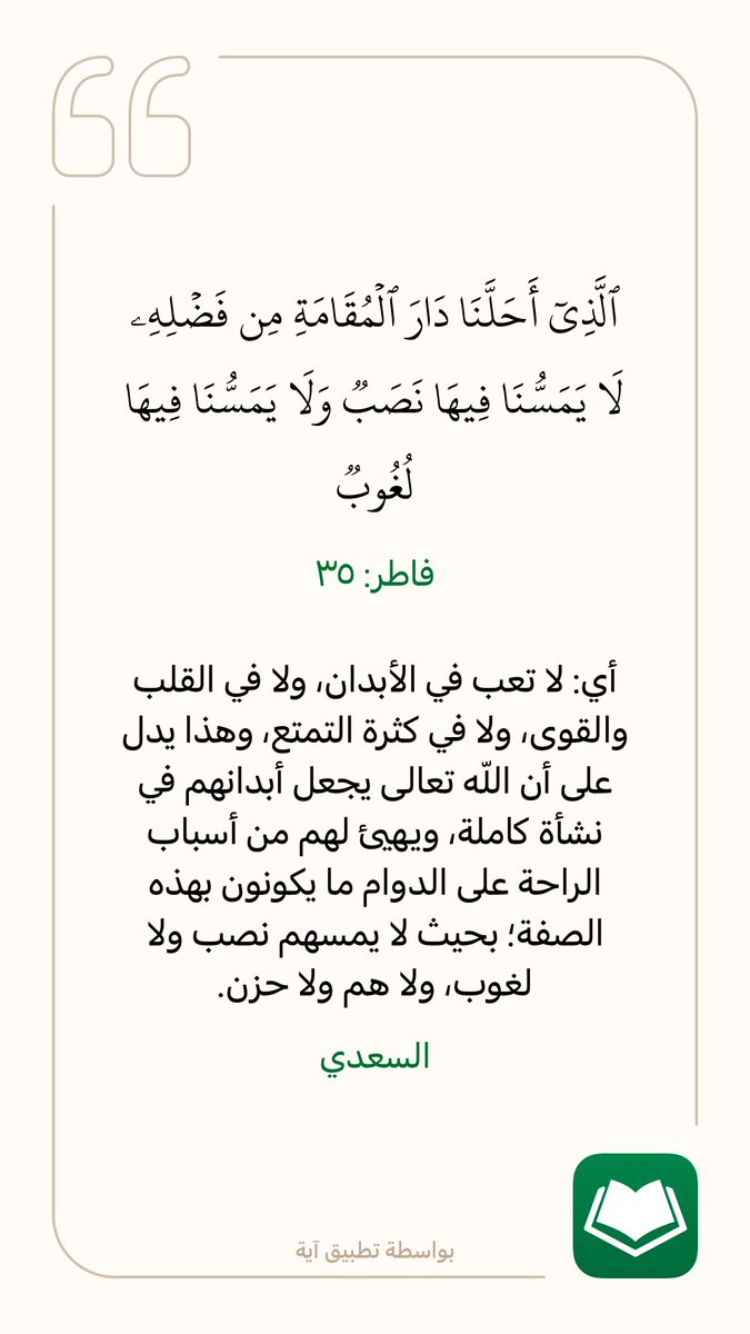 اللهم اغفر وارحم وانت ارحم الراحمين