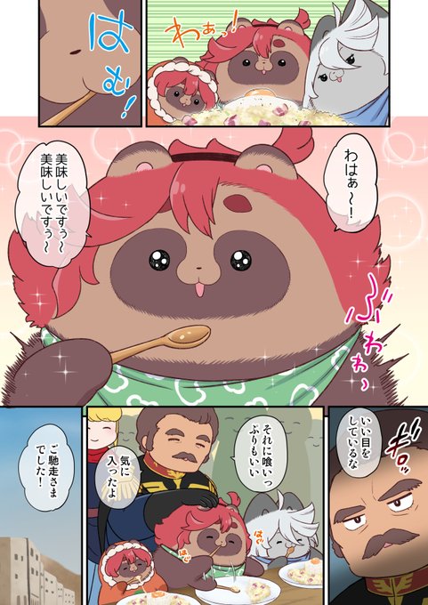 GW7BpsXa8AEXKak.jpg:small