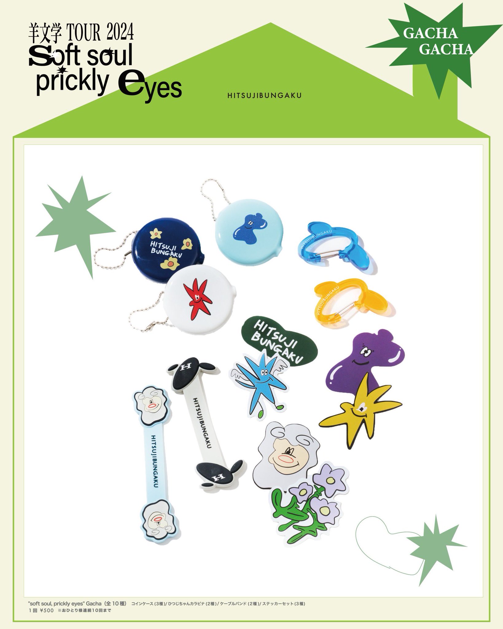 NAOTO クッション　ガチャ NAOTO KINGDOM JSB3 ガチャ クッション - メルカリ