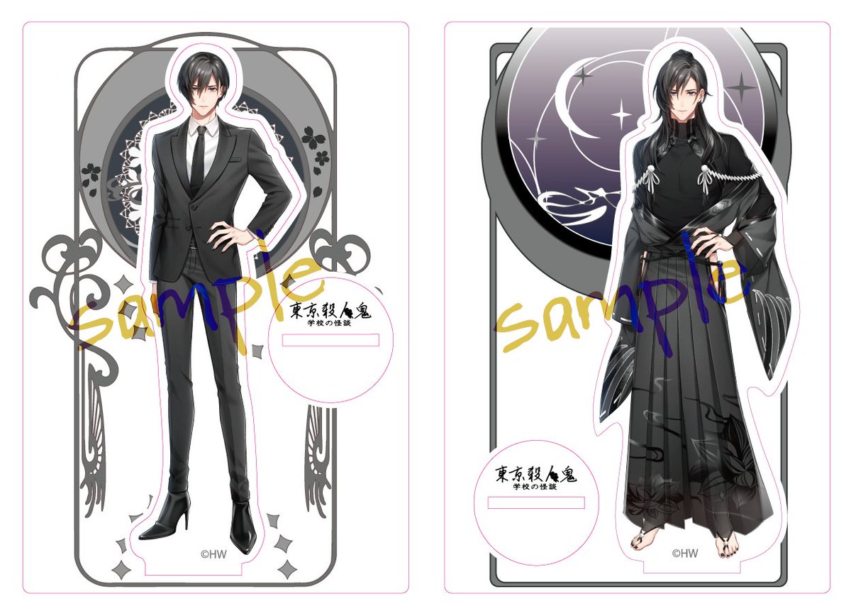 東京殺人鬼お知らせ2】メインキャラのアクリルスタンド計8体が発売