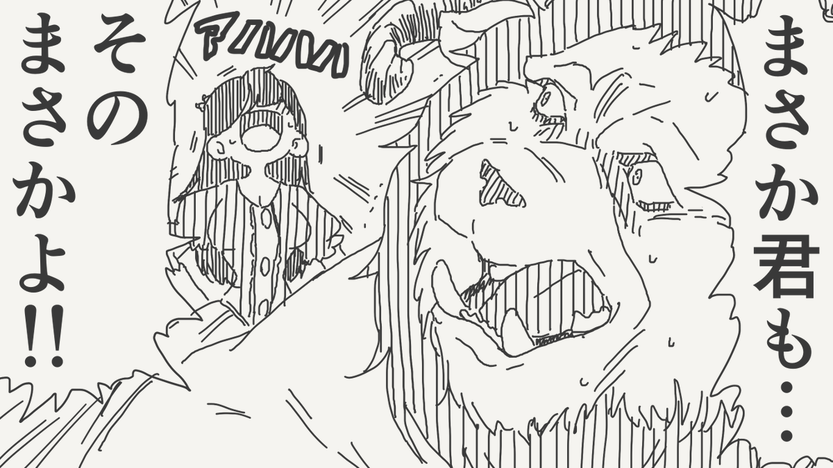 horideiyasumi's tweet photo. 裏切られる絵です。 https://t.co/iYUlGakxLY