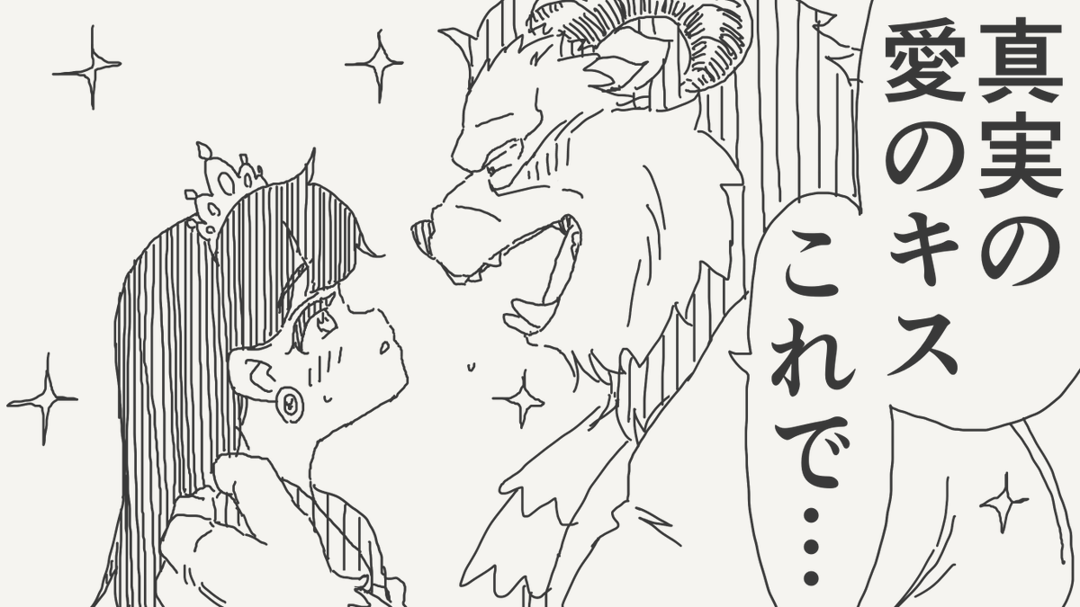 horideiyasumi's tweet photo. 裏切られる絵です。 https://t.co/iYUlGakxLY