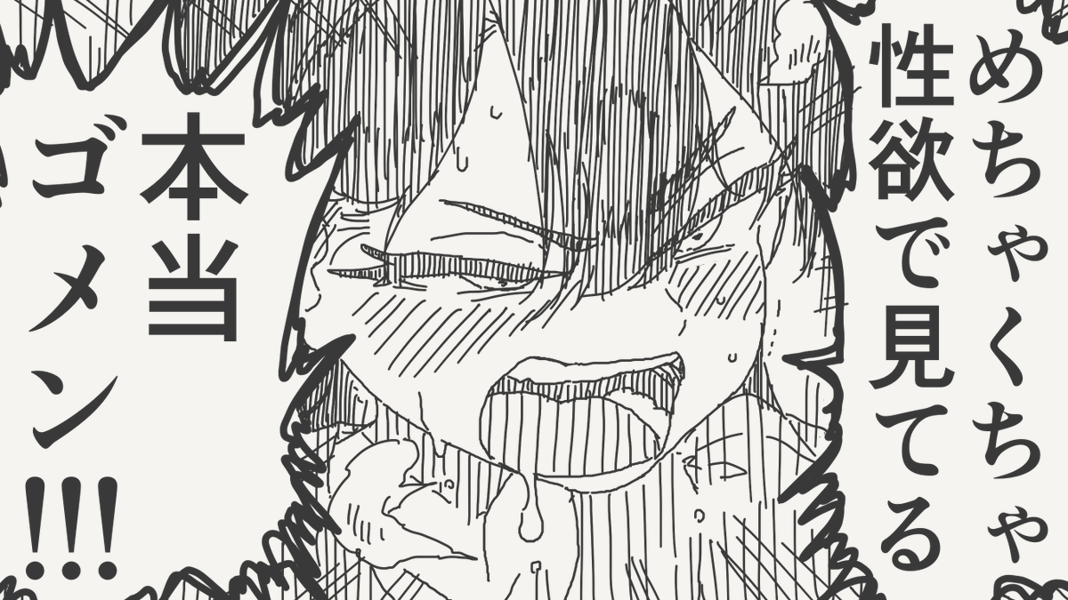 horideiyasumi's tweet photo. 裏切られる絵です。 https://t.co/iYUlGakxLY