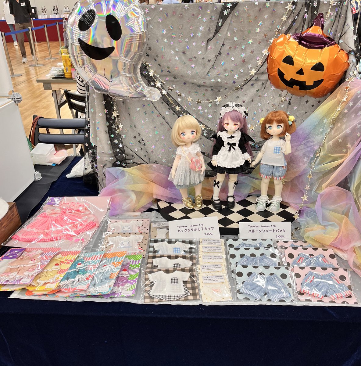 ❇︎ハンドメイド❇︎バルーンファーバッグ♡テディベア 塩っぱ