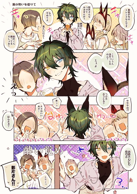 #酔いどれSM
🍷🍹 