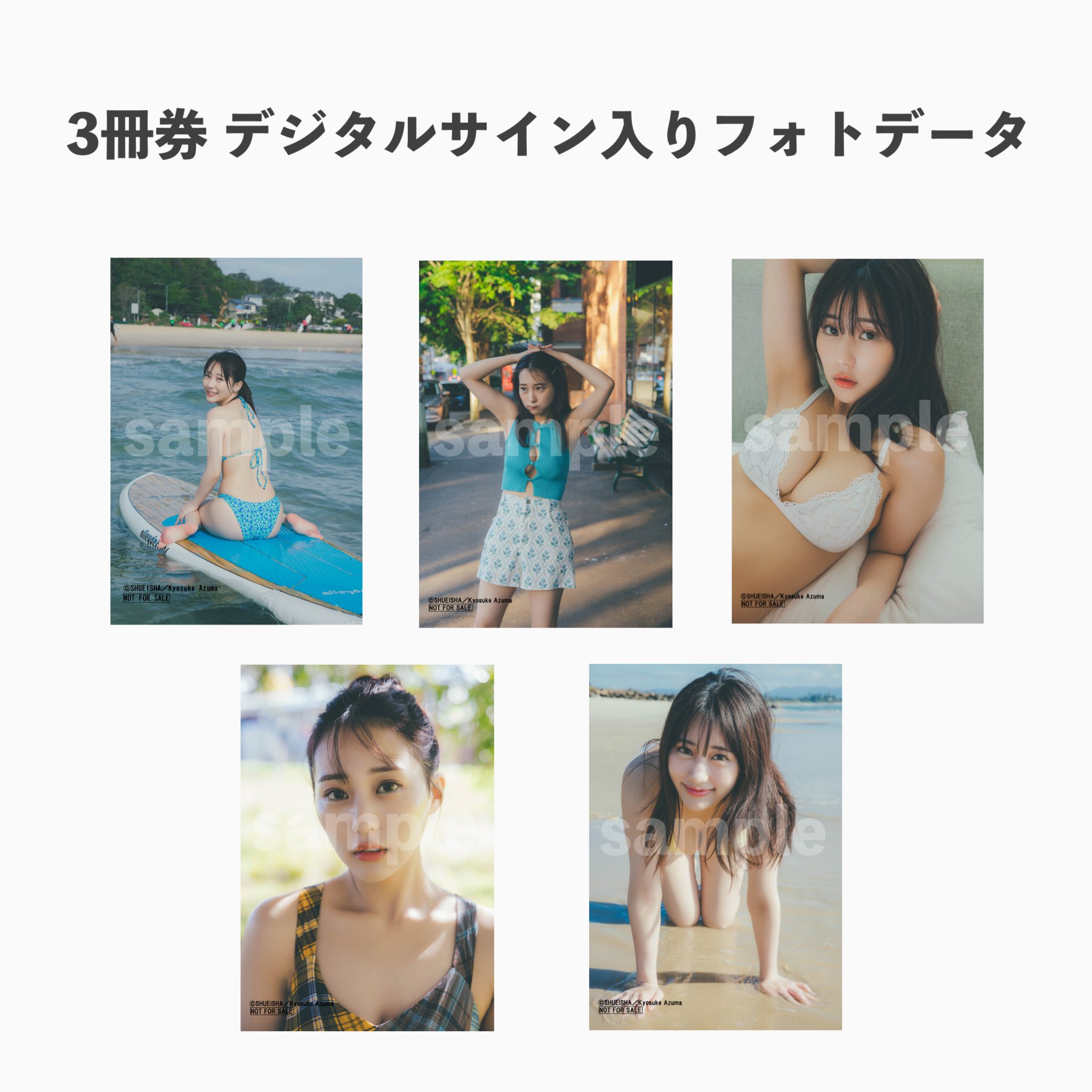 Amazon.co.jp: 田中美久写真集 『気ままに。』 : 田中 美久, 東