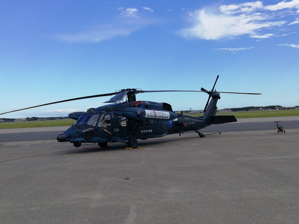 jintaman06's tweet photo. よく見るＵＨ１とＵＨ６０と比較して、
とても薄いＡＨ１
駐輪場に置けそうな横幅、
でも、テールが長いから、大家に怒られそう？
#三沢基地航空祭2024 https://t.co/IWm3r4Zc7G