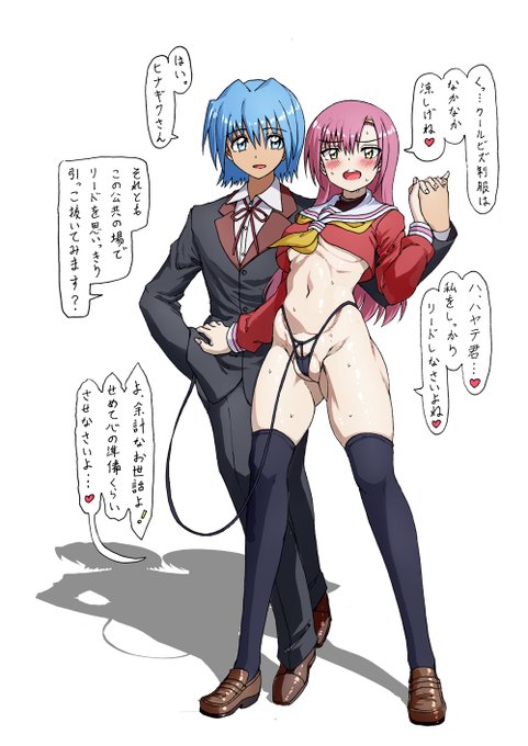 執事にリードされて 