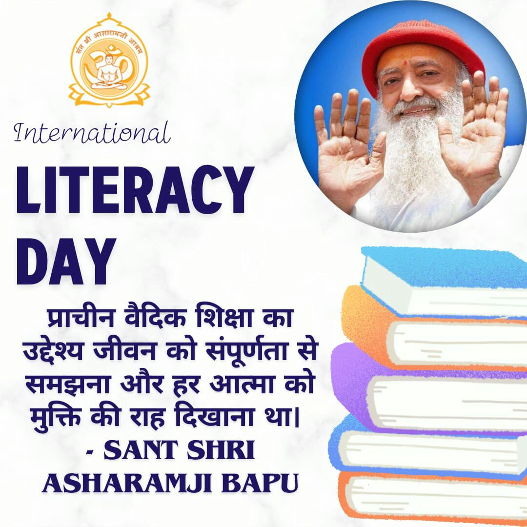 International Literacy Day 

Sant Shri Asharamji Bapu कहते हैं कि #SachchiSaksharta अर्थात ब्रह्म विद्या! भगवान राम के पास लौकिक विद्या के साथ योगविद्या और ब्रह्मविद्या थी तो हजारों विघ्न बधाओं के बीच भी उनका जीवन बड़ी शांति ,बड़े आनंद और बड़े सुख से बीता!!
