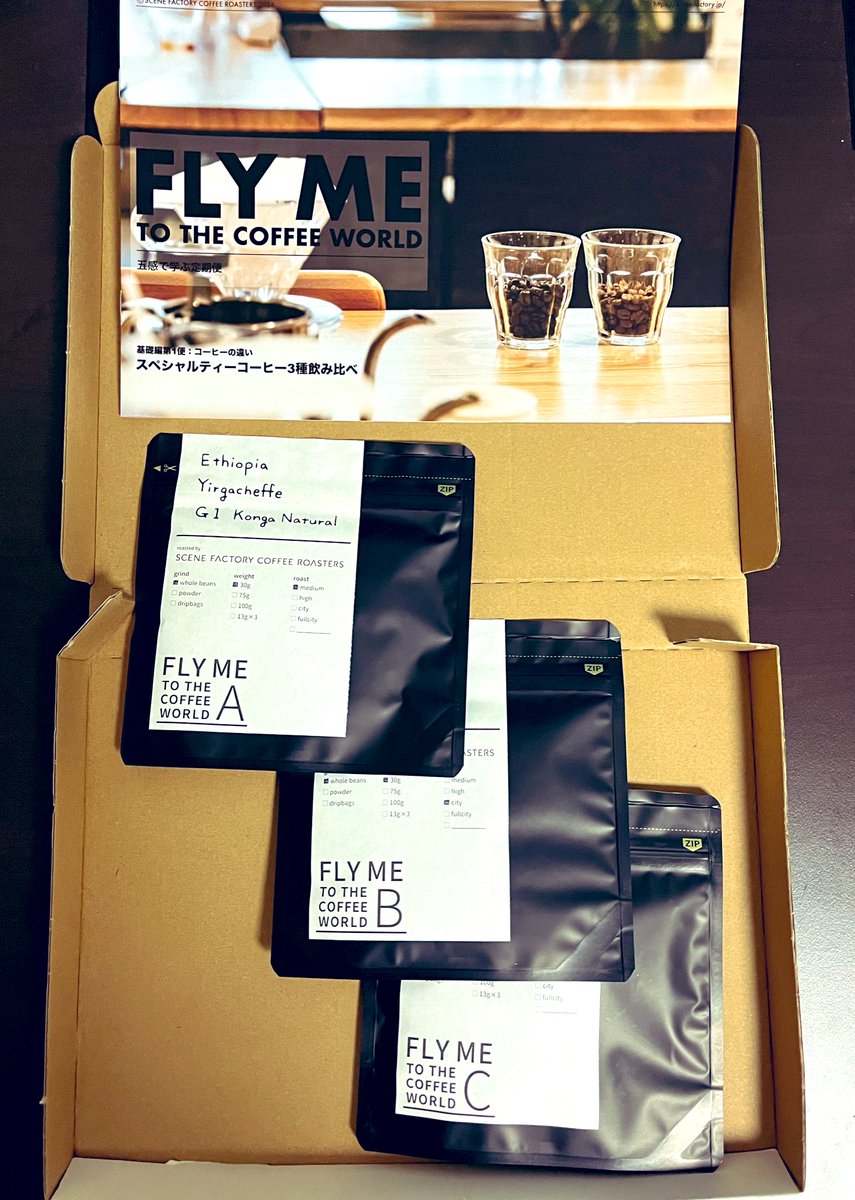 hikachan_coffee's tweet photo. 五感で学ぶ定期便「FLY ME TO THE COFFEE WORLD」
毎月テーマが決まっていて、テキストとコーヒー豆３種類が送られてきます✨

最近コーヒーの資格を取ろうかと思っていたので、勉強の一貫として楽しみながらコーヒーの知識を深めていきたいと思います😄

SCENE FACTORY COFFEEさん@factory_scene https://t.co/gtEl7wWVgg