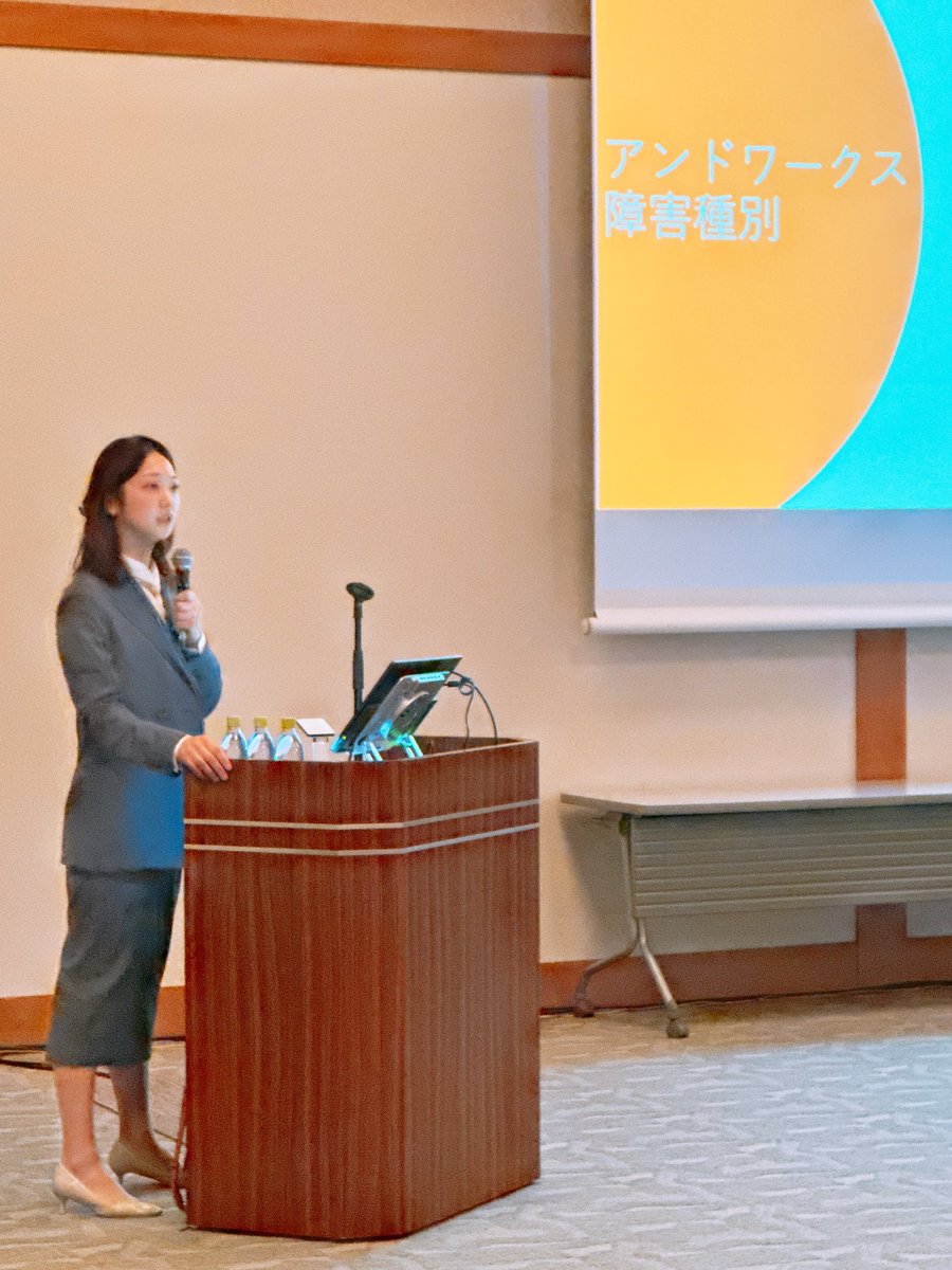 thpt_40th's tweet photo. 【ランチョンセミナー4】

理学療法士が知らない就Bの世界

共催：ウインキャリア株式会社

講師：丹羽　久美子　先生

第2会場5階（大会議室）にてランチョンセミナーが開催されています！

#THPT40th #ソラアオ学会 https://t.co/lqWP4Xm19J