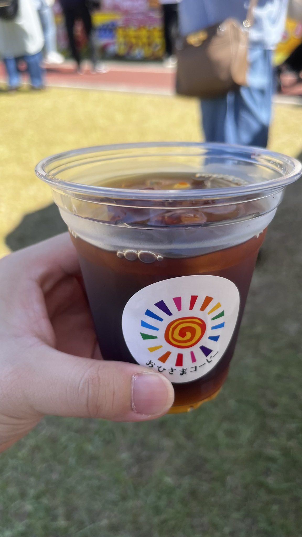 おひさまこーひー おひさまこーひー 水戸市大工町にあるおひさま珈琲さん✨ 外観