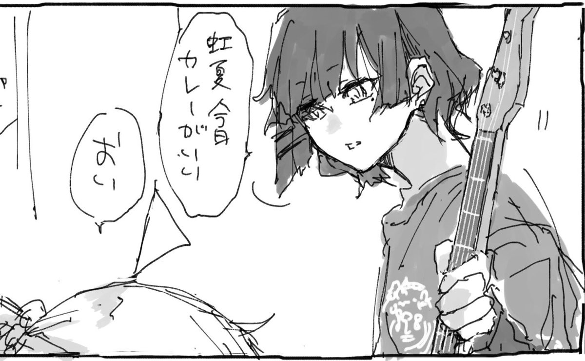 練習終わった 