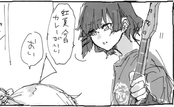練習終わった 