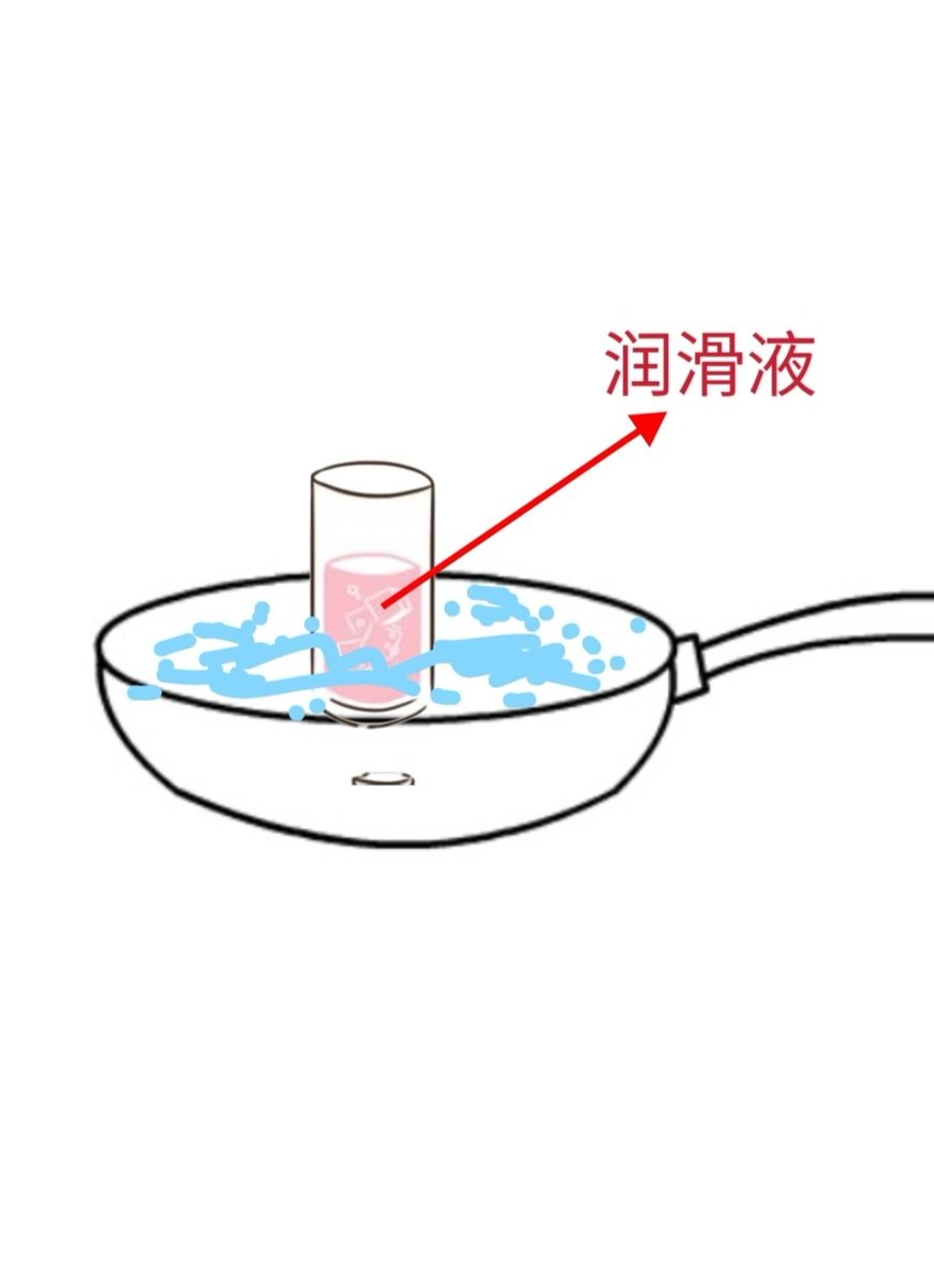 qingya12138's tweet photo. 怎么撸管最爽？
把润滑液倒杯子中，锅里烧水放进去加热   ，润滑液加热温度控制在40℃左右即可    
取出润��液撸管，比真人做爱还要爽  
配合前高让能爽到灵魂出窍  ＃前高  ＃四爱 https://t.co/sDkRatNrE6