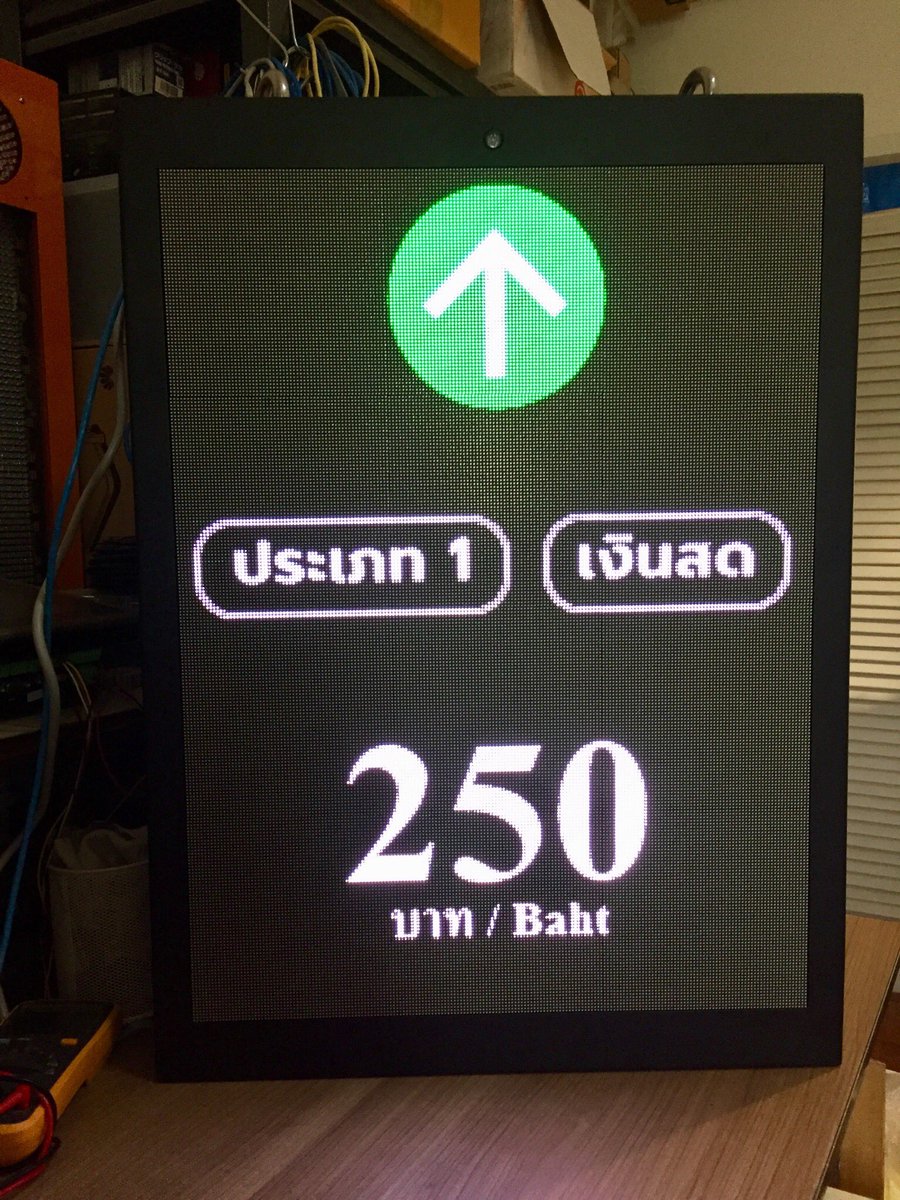 nineisk's tweet photo. Chainzone 192x256 pixels LED display. test send bitmap buffer over  JetfileII TCP protocol pass! https://t.co/rYZHJ1odnW