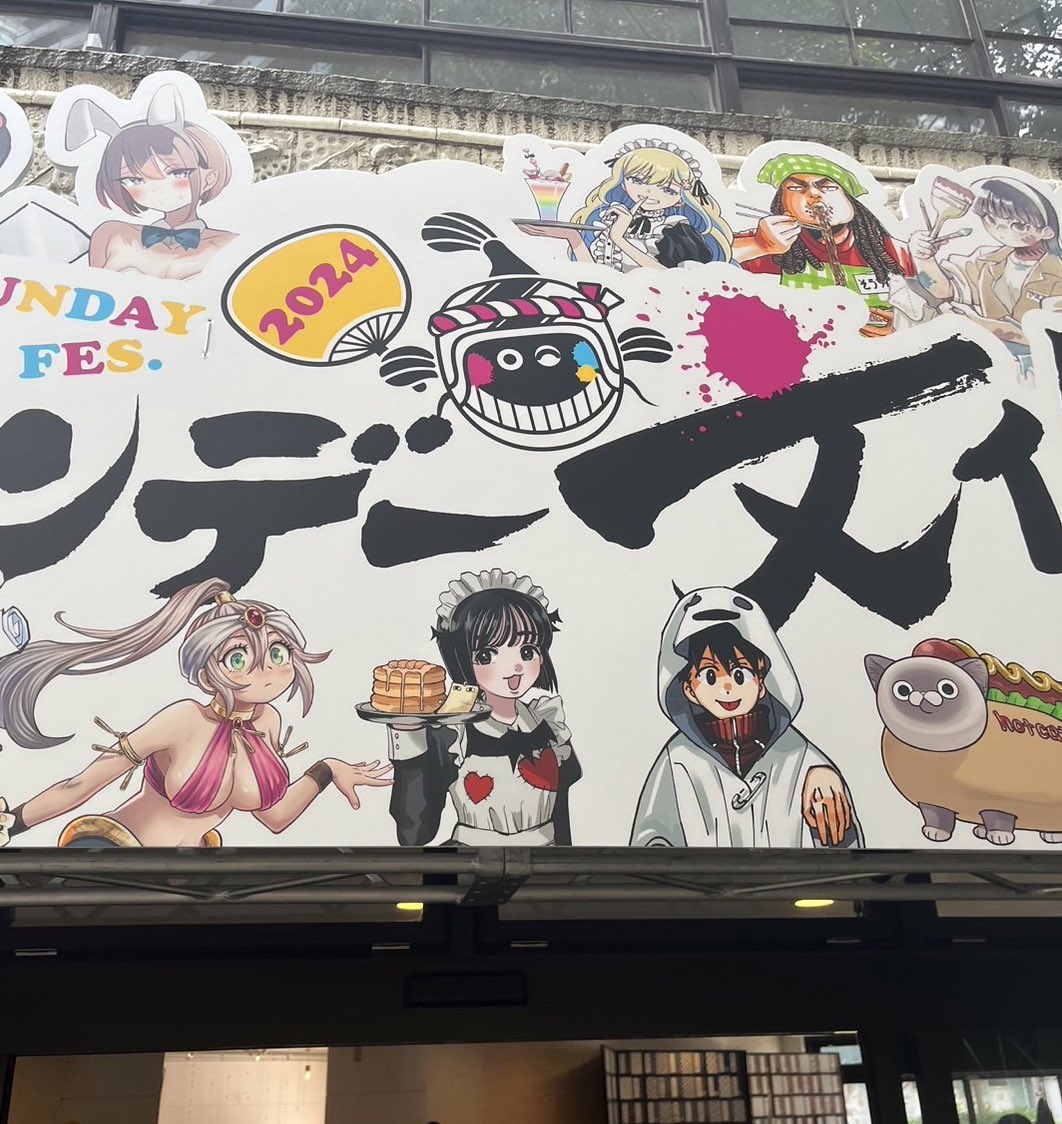 サンデー文化祭 2024 缶バッジ となりの席のヤツがそういう目で見てくる サンデー文化祭2025 缶バッジ - メルカリ