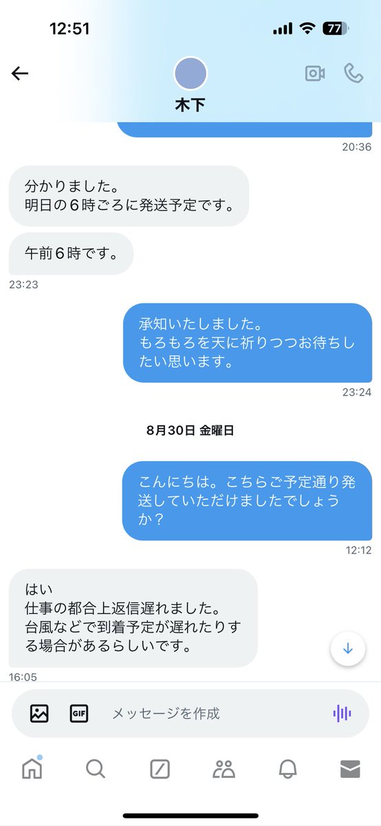 おこめ tweet media