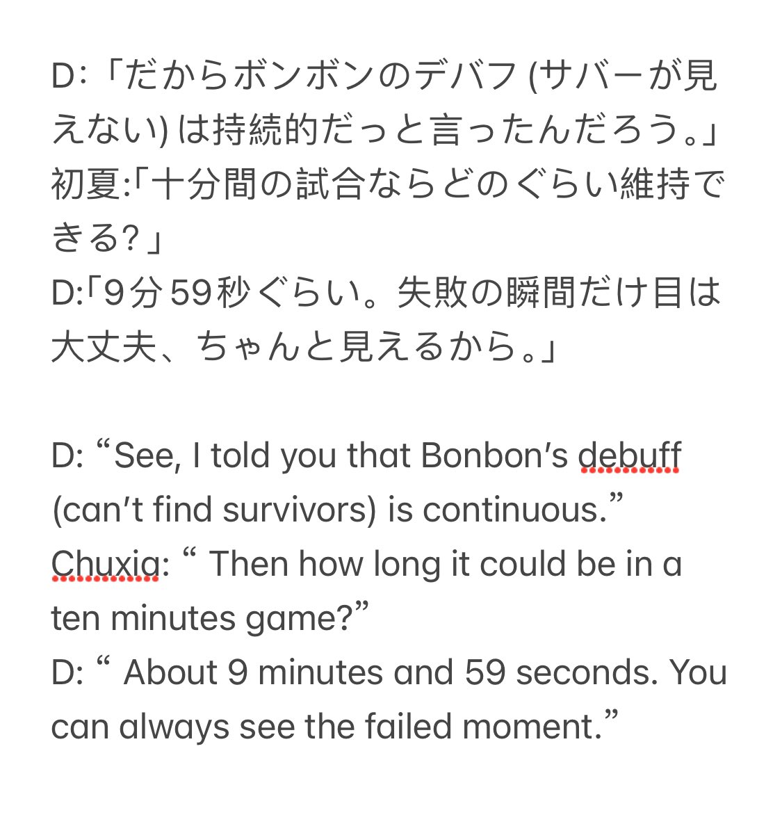 sthreCorD's tweet photo. #somethingrecord
something recorD
2024/09/08
ボンボンとそのデバフ
Bonbon and it’s debuff https://t.co/JvmPP8Cfhb