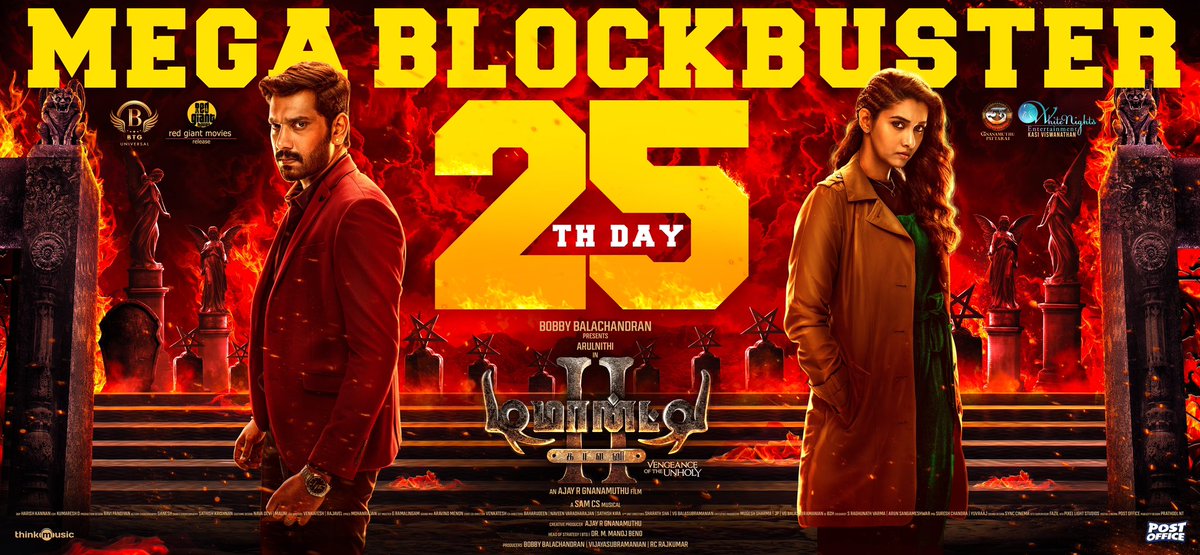 Ajay R Gnanamuthu (@ajaygnanamuthu) on Twitter photo #DemonteColony2 hits the milestone 25th day with Housefull shows all over 💥💥
Heartfelt thanks to all the Distributors, Exhibitors, Press, Influencers and most of all our beloved audience for making DC-2 a #MegaBlockbuster ❤️
<a href="/BTGUniversal/">BTG Universal</a> <a href="/RedGiantMovies_/">Red Giant Movies</a> <a href="/arulnithitamil/">Arulnithi tamilarasu</a> #DemonteColony2 hits the milestone 25th day with Housefull shows all over 💥💥
Heartfelt thanks to all the Distributors, Exhibitors, Press, Influencers and most of all our beloved audience for making DC-2 a #MegaBlockbuster ❤️
<a href="/BTGUniversal/">BTG Universal</a> <a href="/RedGiantMovies_/">Red Giant Movies</a> <a href="/arulnithitamil/">Arulnithi tamilarasu</a>