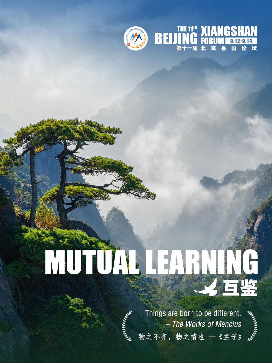 XiangshanForum's tweet photo. The Beijing Xiangshan Forum upholds the idea of "#mutuallearning", echoing the philosophy of 𝑇ℎ𝑒 𝑊𝑜𝑟𝑘𝑠 𝑜𝑓 𝑀𝑒𝑛𝑐𝑖𝑢𝑠. Embracing diversity through mutual exchange is essential for shared development. #ForumKeywords #ChineseWisdom https://t.co/3vZTyQgvgJ
