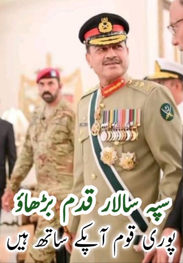 Maryam Sarkar tweet media