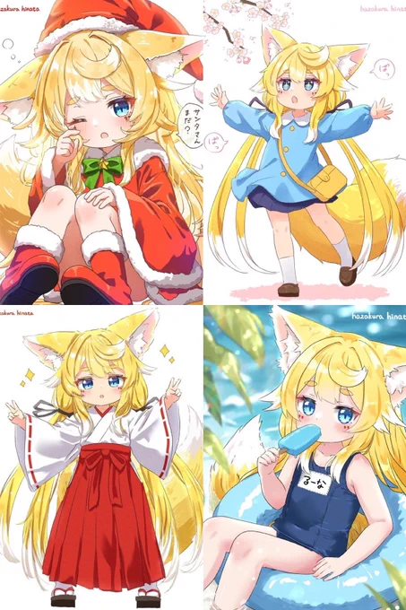 #妹の日 気づかなかった:(っ'ヮ'c):
双子の妹、るーなちゃんです✨️🦊✨️ 