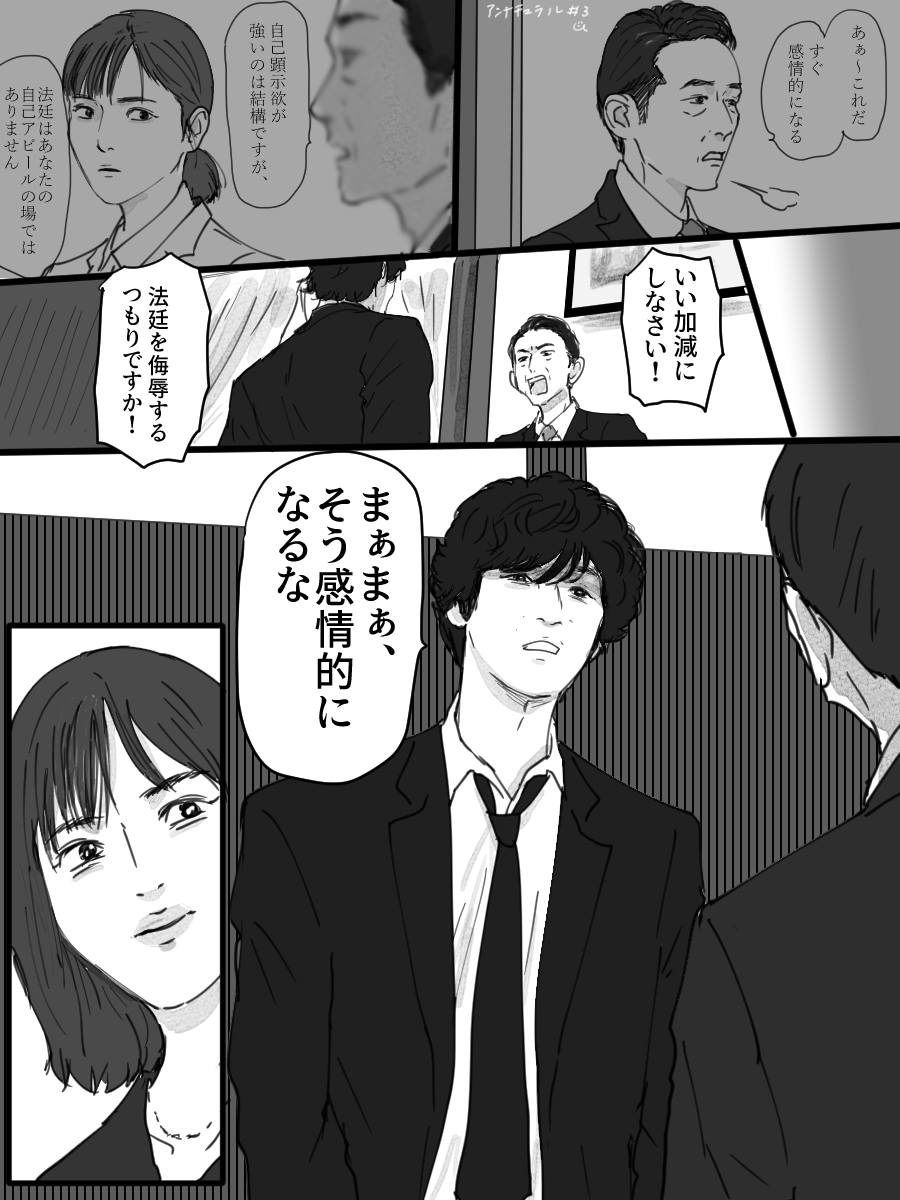 ここほんとにスカッとする☺