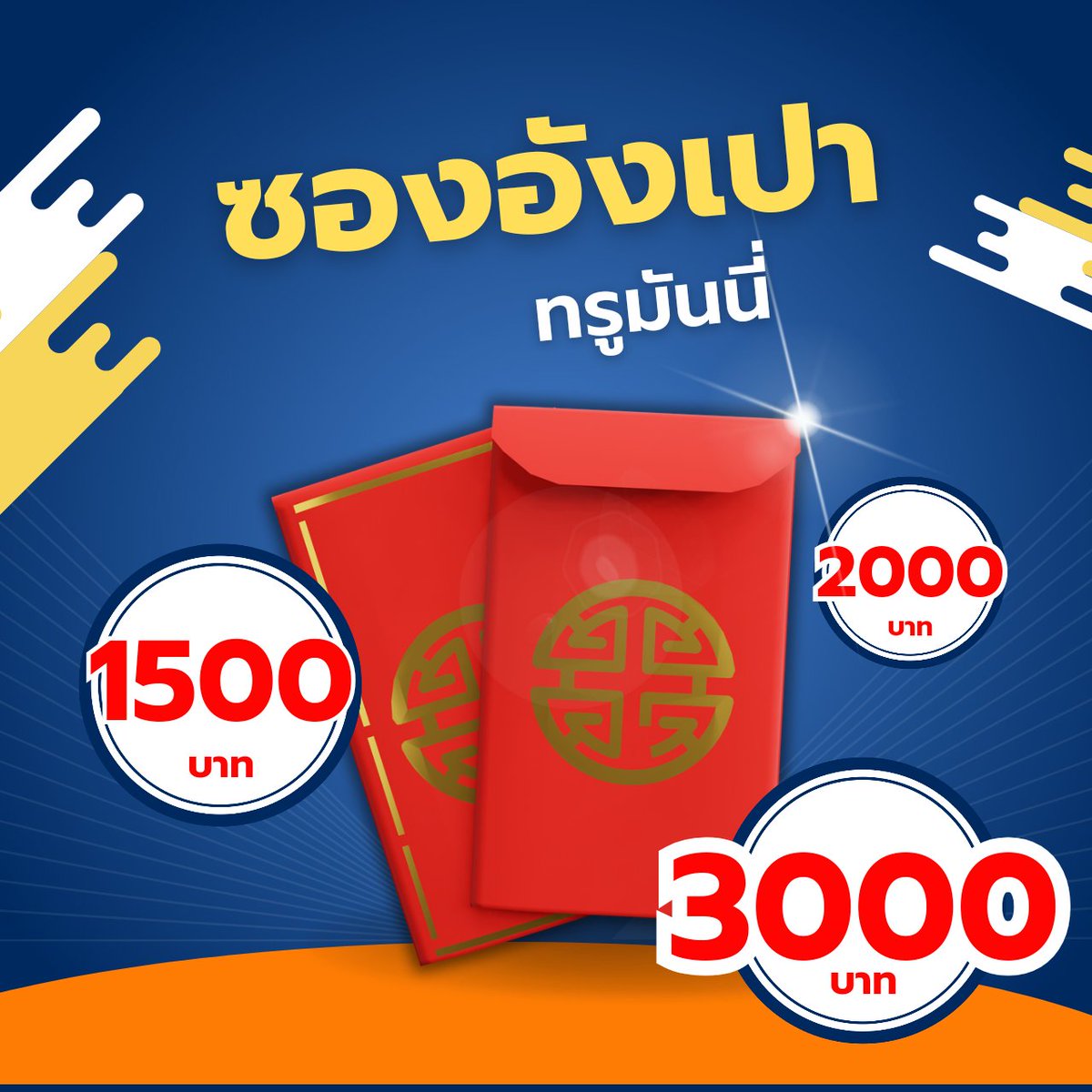 DechOnf's tweet image. 📌 รับแลก Spaylater ไป True Wallet
390 &amp;gt;&amp;gt; 300฿
650 &amp;gt;&amp;gt; 500฿
1200 &amp;gt;&amp;gt;  1,000฿
💵 เข้าธนาคาร +3% 

✅ DM ขอลิงค์สินค้าได้เลยน้า

#spaylater #แลกวงเงินspaylater #แลกวงเงิน #รับแลกวงเงิน #แลกเงิน #รับแลกเงิน #แลกวงเงิน #แลกspaylater #กู้เงินรายวัน #รับซื้อร้านshopee #กู้เงินออนไลน์