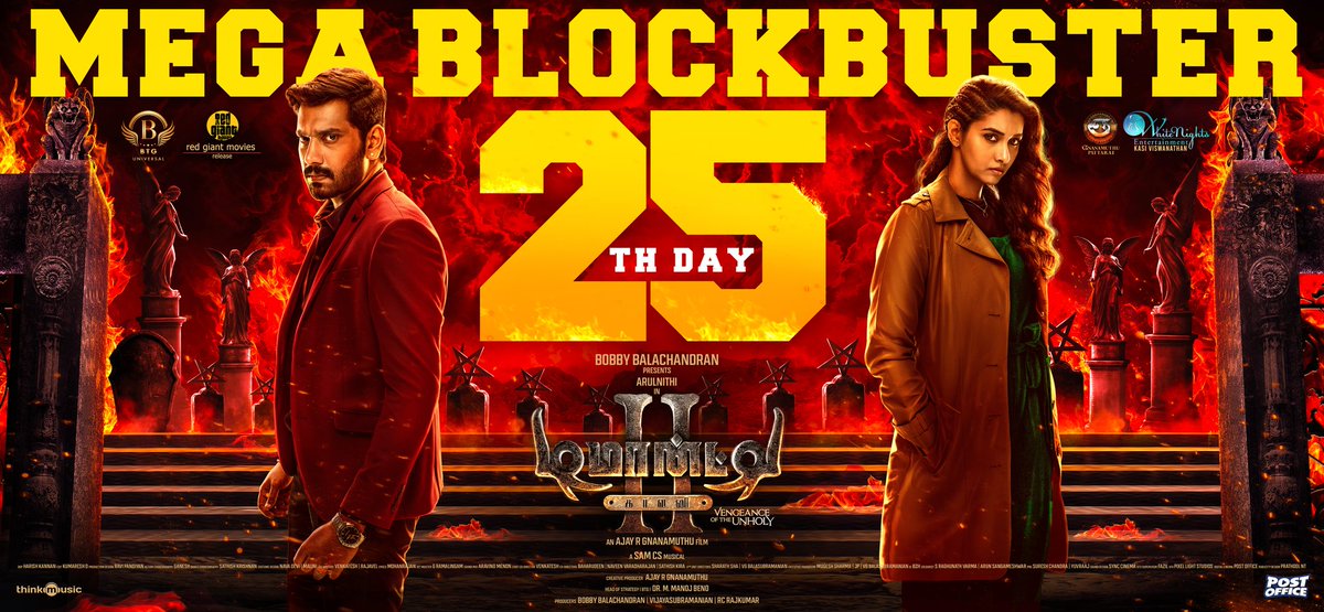 Arulnithi tamilarasu (@arulnithitamil) on Twitter photo #DemonteColony2 hits the milestone 25th day with Housefull shows all over π₯π₯
Heartfelt thanks to all the Distributors, Exhibitors, Press, Influencers and most of all our beloved audience for making DC-2 a #MegaBlockbuster β€οΈ
<a href="/BTGUniversal/">BTG Universal</a> <a href="/RedGiantMovies_/">Red Giant Movies</a> <a href="/arulnithitamil/">Arulnithi tamilarasu</a> #DemonteColony2 hits the milestone 25th day with Housefull shows all over π₯π₯
Heartfelt thanks to all the Distributors, Exhibitors, Press, Influencers and most of all our beloved audience for making DC-2 a #MegaBlockbuster β€οΈ
<a href="/BTGUniversal/">BTG Universal</a> <a href="/RedGiantMovies_/">Red Giant Movies</a> <a href="/arulnithitamil/">Arulnithi tamilarasu</a>