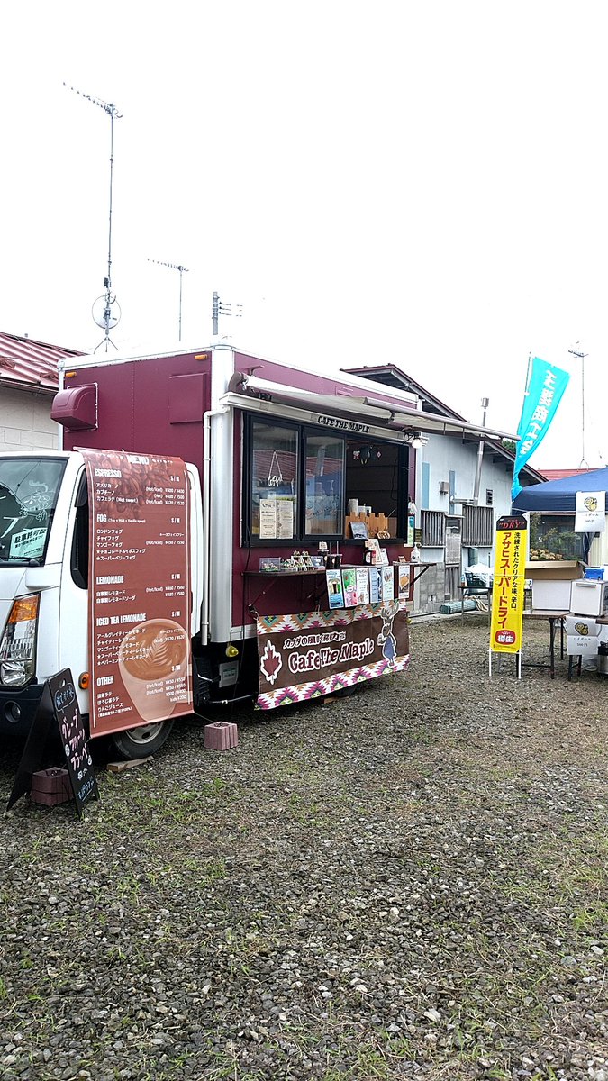 kenshoukami's tweet photo. 2024年9月8日(日)🌞
🐎🐎政宗公まつり🐎🐎
🎌大崎市岩出山🎌
#cafethemaple さん🍹🚚☕️や
いろんな屋台も 沢山で賑やか🎊
🚶お出かけしてみては🚶🎵🎶 https://t.co/9VVL6psW71
