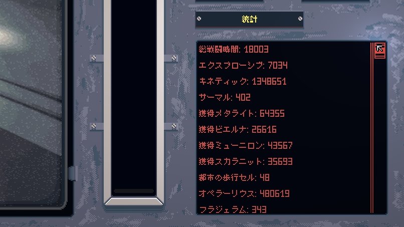 guiguiikitai's tweet photo. #Mechengineer クリアなのか、なのだ。何度もやり直しながら、おもろいゲームなのだった。 https://t.co/aj2wxMKjlz