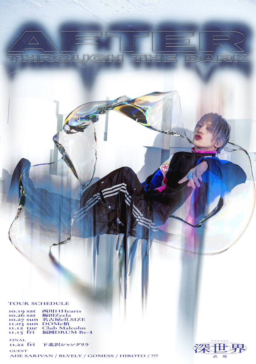 ta_streetgothic's tweet photo. ついに本日！9/8(日)21:00〜
TOURチケット一般発売🦋

初日REQUIEM初披露だし、その後もさらに新曲ありのファイナルは豪華シークレットゲストもありの2024集大成LIVEになります🔥🔥

https://t.co/TcUcTBWziU… https://t.co/GirK8Ey1Ft