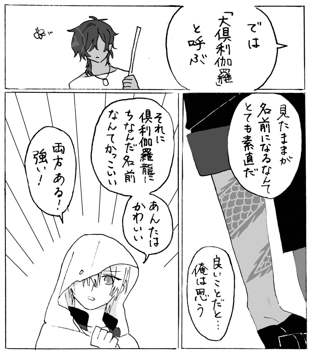 #9月8日はくりんばの日
今年もおめでとう🥳 