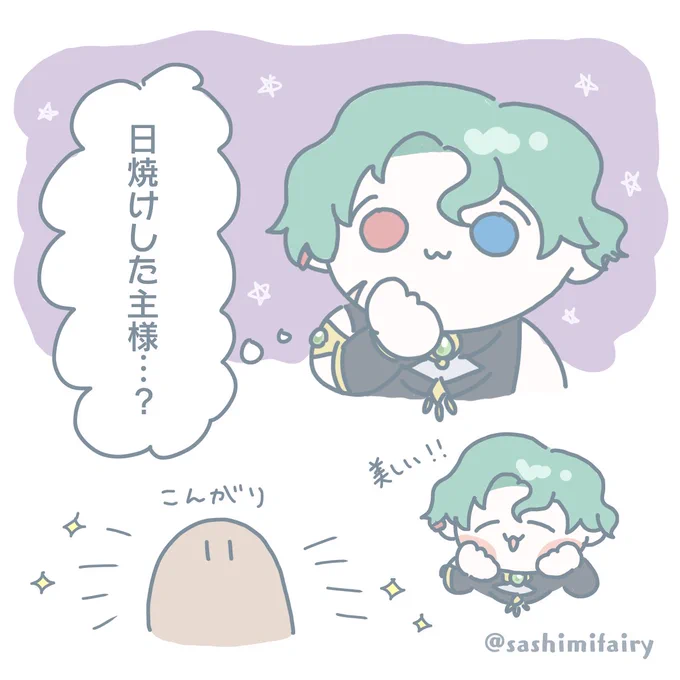 🔑、オタクが新たな推しの魅力に気づいてしまった時の反応って感じで好きだった
#aknkプラス 